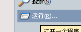 如何查詢本機(jī)ip地址?