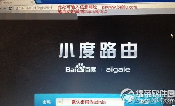 小度路由器怎么設置？小度路由器設置教程