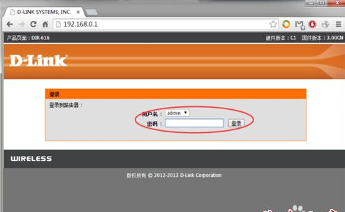 零基礎設置無線路由器,快速建立家庭無線網絡