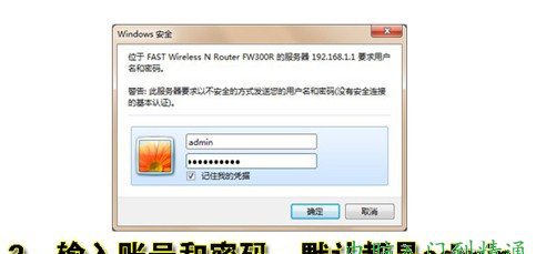 無線路由怎么設(shè)置，教你如何設(shè)置無線路由器
