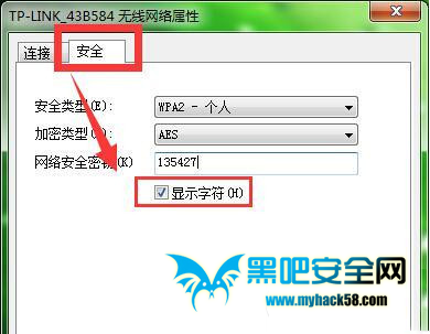 電腦wifi密碼忘記了怎么辦?電腦wifi密碼查看方法