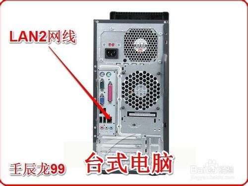 使用無線路由器連接多臺電腦和電視機手機等