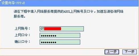 192.168.1.253路由器怎么設(shè)置