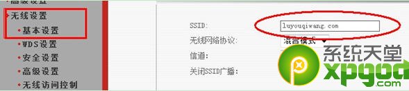 路由器怎么設置無線網絡？無線路由器設置教程