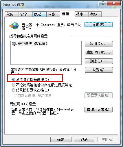 192.168.1.1路由器怎么設置和登陸