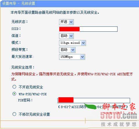 路由器接路由設(shè)置詳細圖文教程