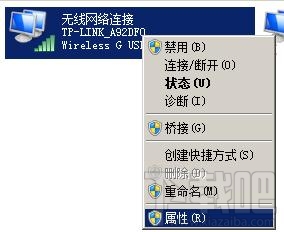 怎樣找到路由器的網(wǎng)關(guān)地址
