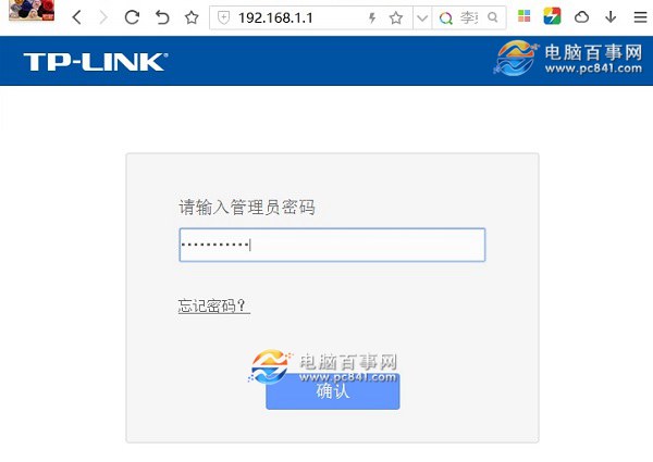 路由器信道怎么設置 優化無線路由器信道提高網速方法