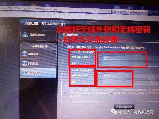 無線路由器設置大全！包含多個品牌路由器設置方法