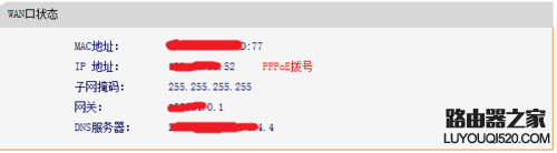 路由器怎么設置，初次設置無線路由器如何創建無線連接