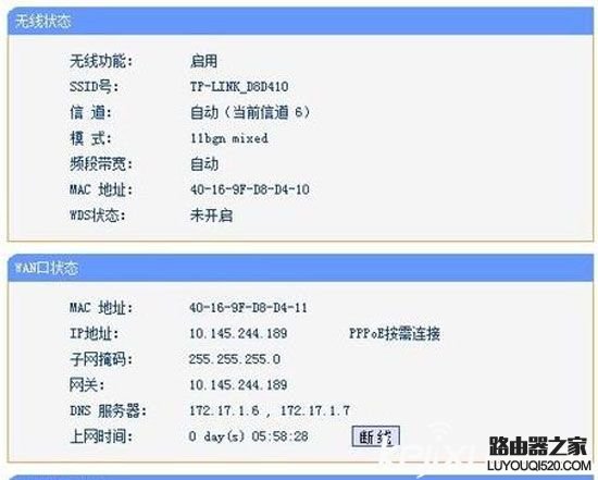 無線路由器怎么設(shè)置？家用WiFi最簡(jiǎn)便連接教程