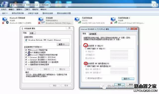 手機設置無線路由器的方法