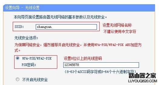 怎么用手機登陸192.168.1.1頁面設置無線路由器上網
