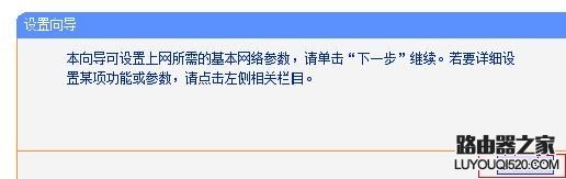 怎么用手機登陸192.168.1.1頁面設置無線路由器上網