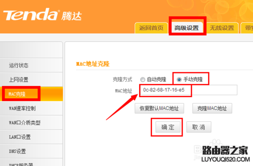 連接路由器后電腦無(wú)法上網(wǎng)怎么辦