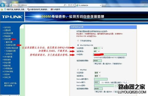 無線路由器怎么設(shè)置？新手快速設(shè)置路由器教程圖解