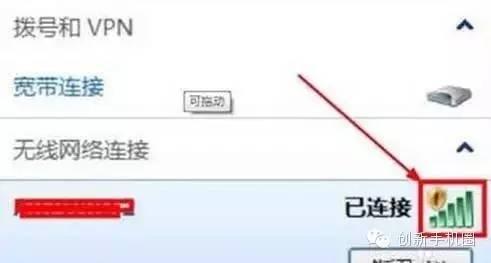 教你設置無線路由器以及處理路由器常見問題