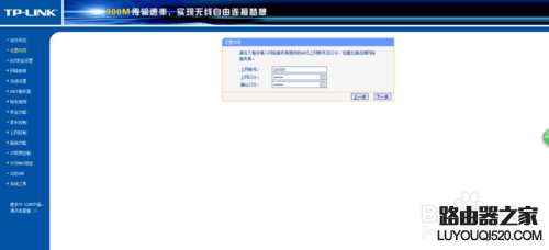 不同場所無線路由器設置常見的三種情況