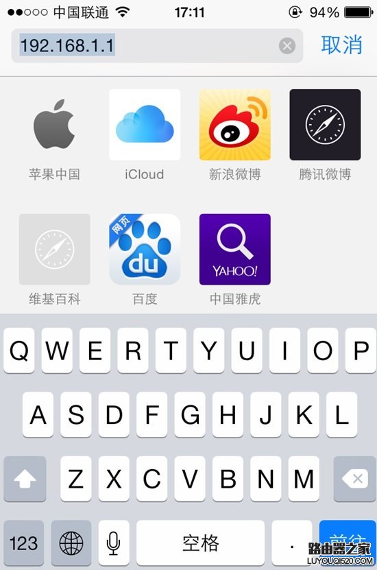 手機怎么設置無線路由器 用手機設置路由器及更改密碼方法