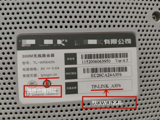 無線路由器該如何設置？教你快速用手機設置無線路由器