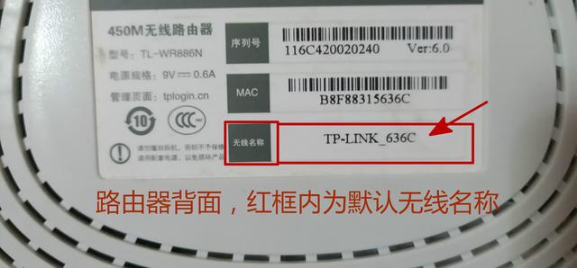 手機設置家用無線路由器的方法【圖文】