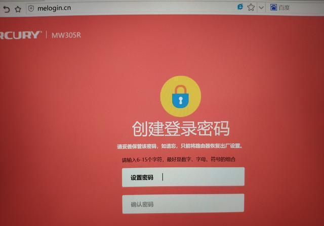 新買的無線路由器怎么設置