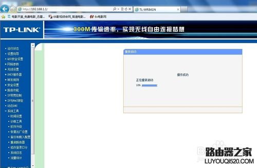 無線路由器怎么設(shè)置？新手快速設(shè)置路由器教程圖解