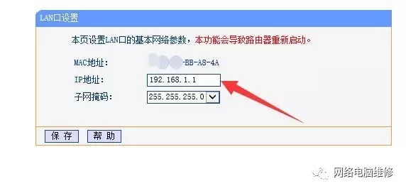 無線路由器設置怎么設置_無線路由器設置教程(史上最全版)
