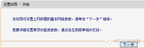 新買的無線路由器怎么設置？