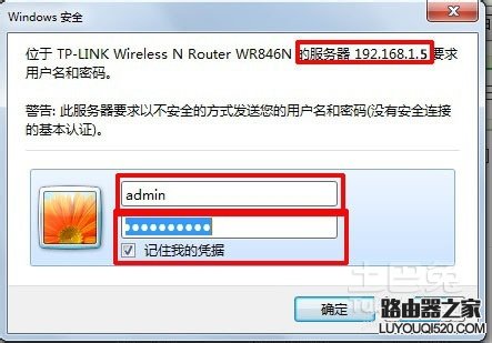聯通光纖貓接無線路由器