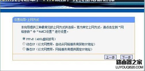 無線路由器怎么設(shè)置圖