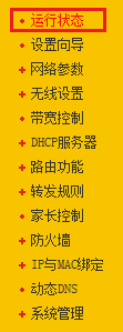 路由器怎么設置，初次設置無線路由器如何創建無線連接