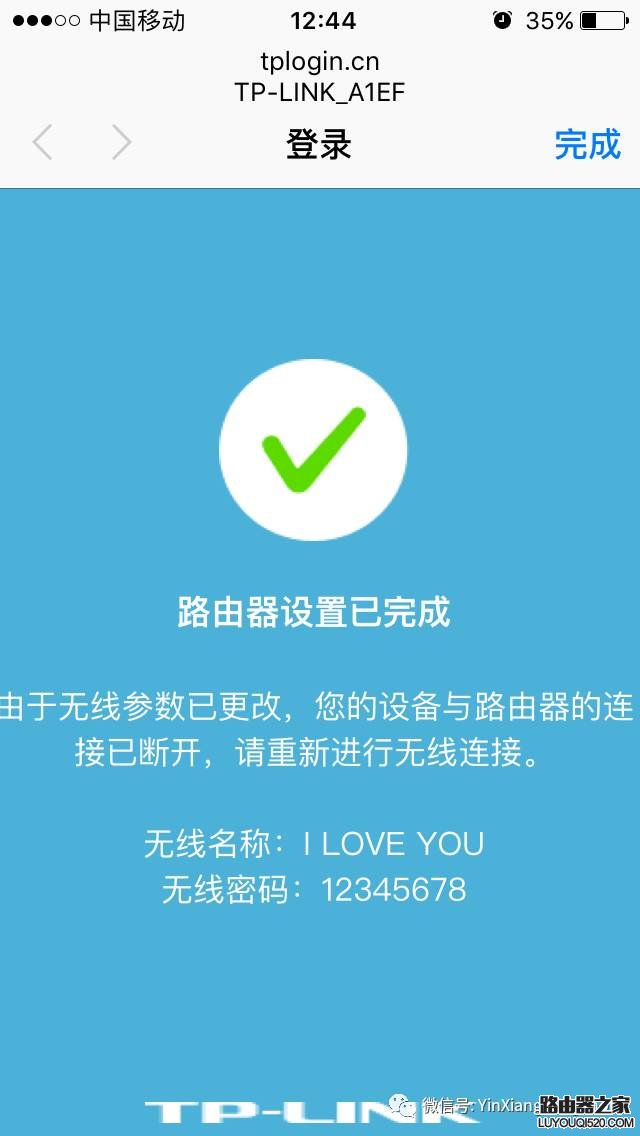 手機設置無線路由器的方法