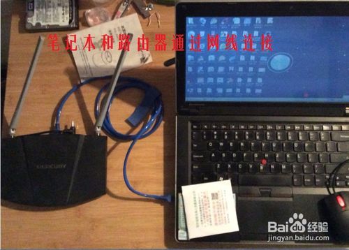 連接設置無線路由器的三種方法:手機、電腦、網線