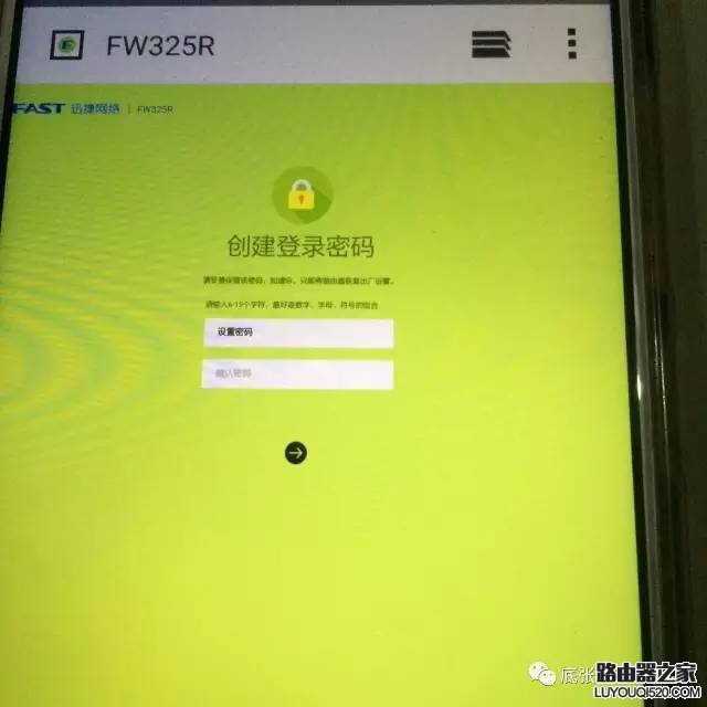 手機怎么設置無線路由器?