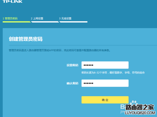 如何快速設置家用無線路由器
