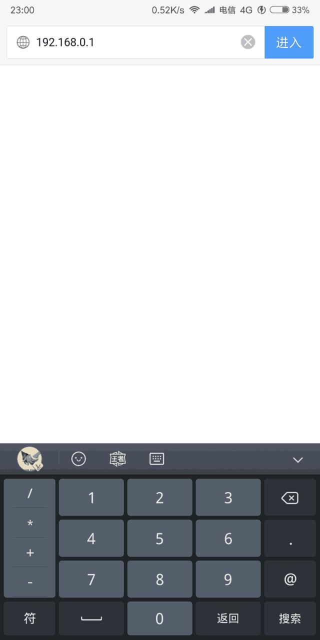 無線路由器該如何設置？教你快速用手機設置無線路由器