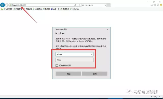 無線路由器設置怎么設置_無線路由器設置教程(史上最全版)