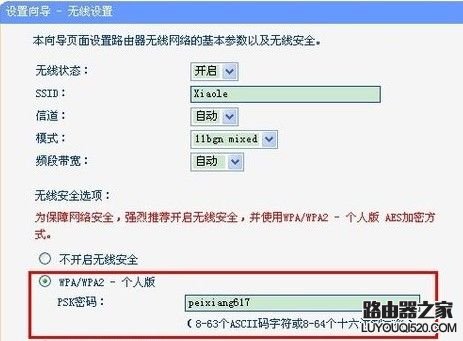 192.168.1.253路由器怎么設置