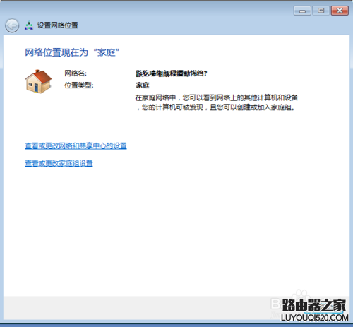 如何快速設置家用無線路由器