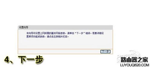 如何設置和安裝無線路由器