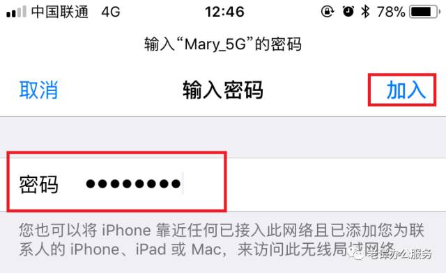怎么安裝和設置無線路由器