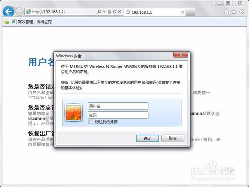 連接設置無線路由器的三種方法:手機、電腦、網線