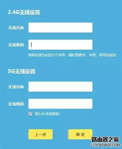 無線路由器怎么連接、安裝設置【圖文教程】