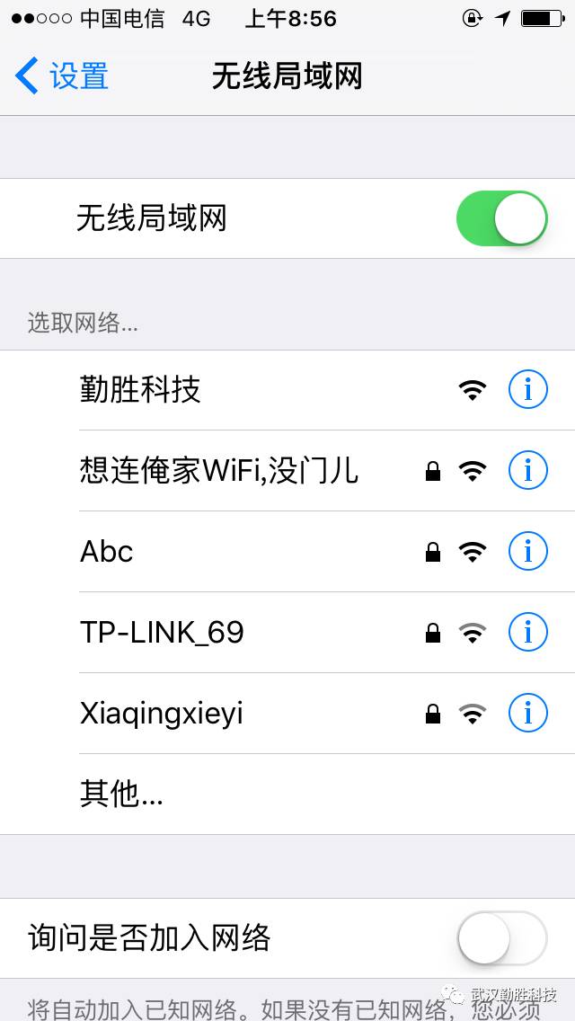 如何用手機設置無線路由器