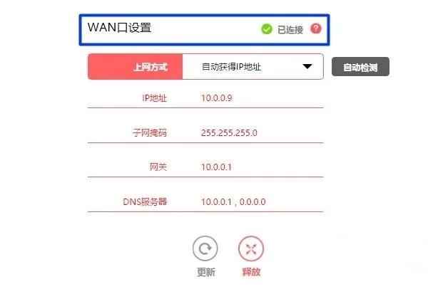 怎么用筆記本設(shè)置無(wú)線路由器？