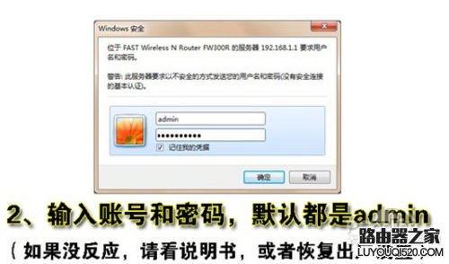 如何設置和安裝無線路由器