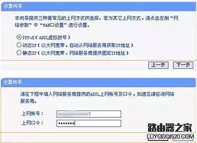 無線路由器怎么連接、安裝設置【圖文教程】