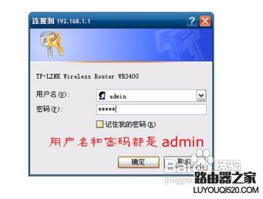 家庭怎樣設(shè)置無線路由器