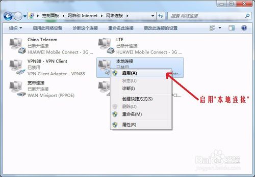 連接設置無線路由器的三種方法:手機、電腦、網線